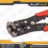 LIGHTW-278