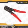 سیم لخت کن اتوماتیک پنج کاره لایت