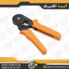 پرس وایرشو شش گوش زن مدل HSC86-6