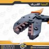 پرس سرسیم برنجی مکث