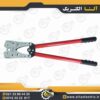 پرس کابلشو دستی