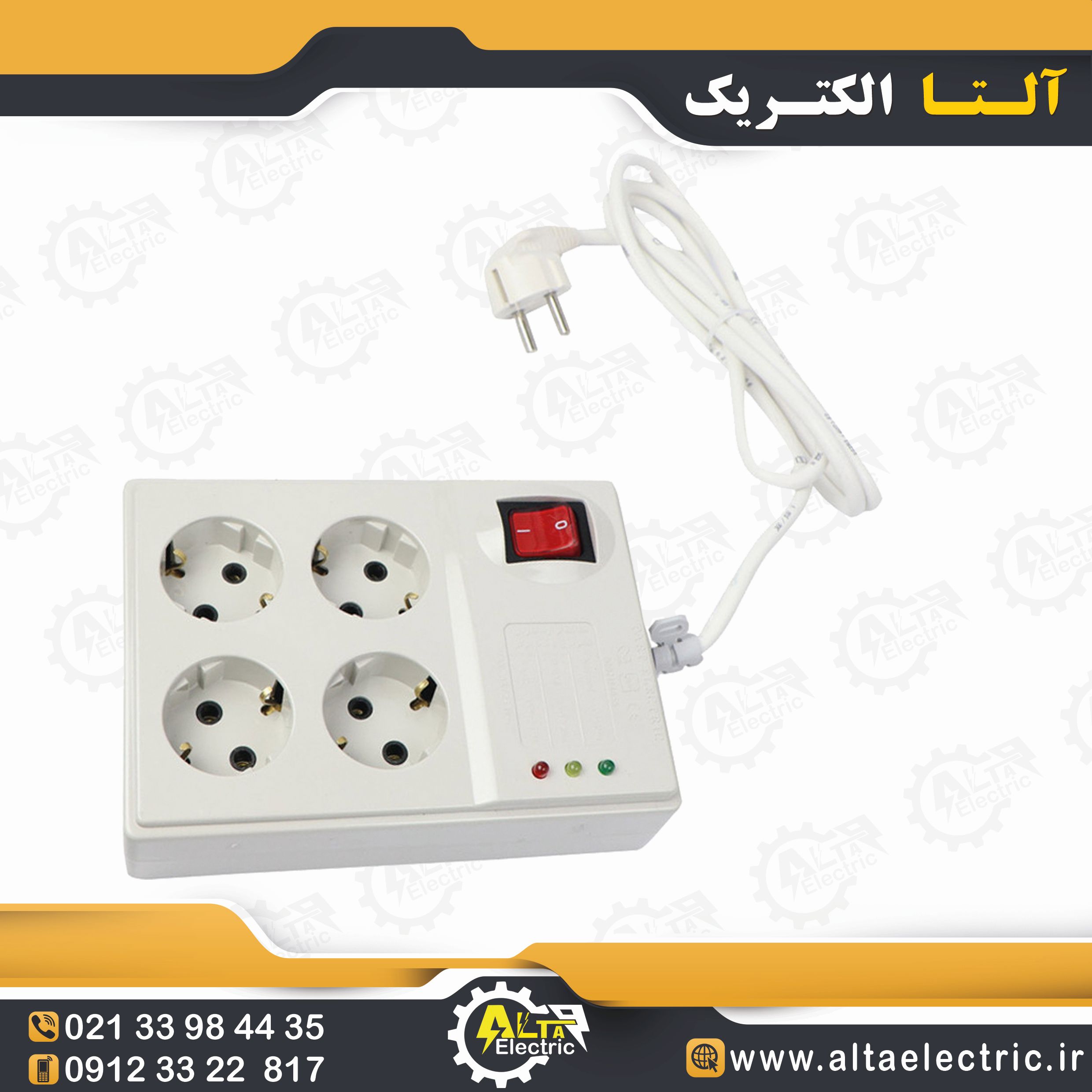 محافظ برق 4 خانه کامپیوتر 2 متری