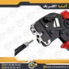 ابزار پرس وایرشو دوبل