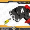 انبر پرس وایرشو دوبل