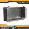 جعبه تقسیم پلی کربنات 45 در 25 در 15 البرز