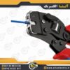 پرس وایرشو پمپی تا شانزده
