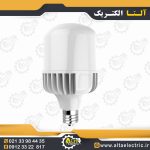 لامپ ال ای دی هیلدا سهند آوا