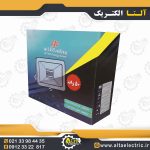 پروژکتور اسلیم سهند آوا 50 وات