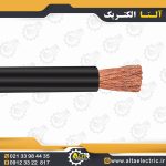 سیم مسی نوید