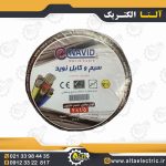 سیم نایلون سفید