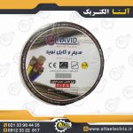 سیم نایلونی نوید