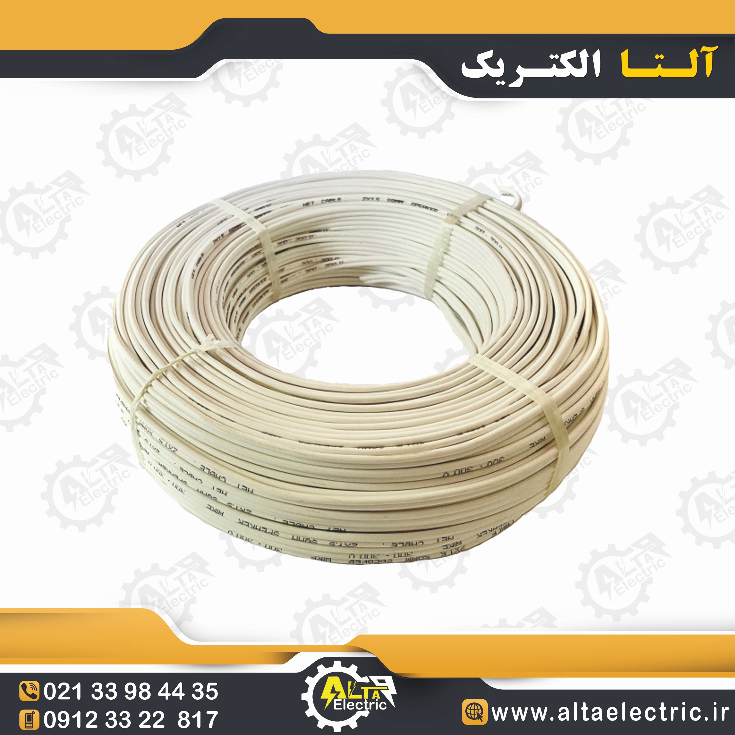 سیم نایلونی