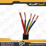 کابل افشان 5