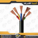 کابل های افشان 5