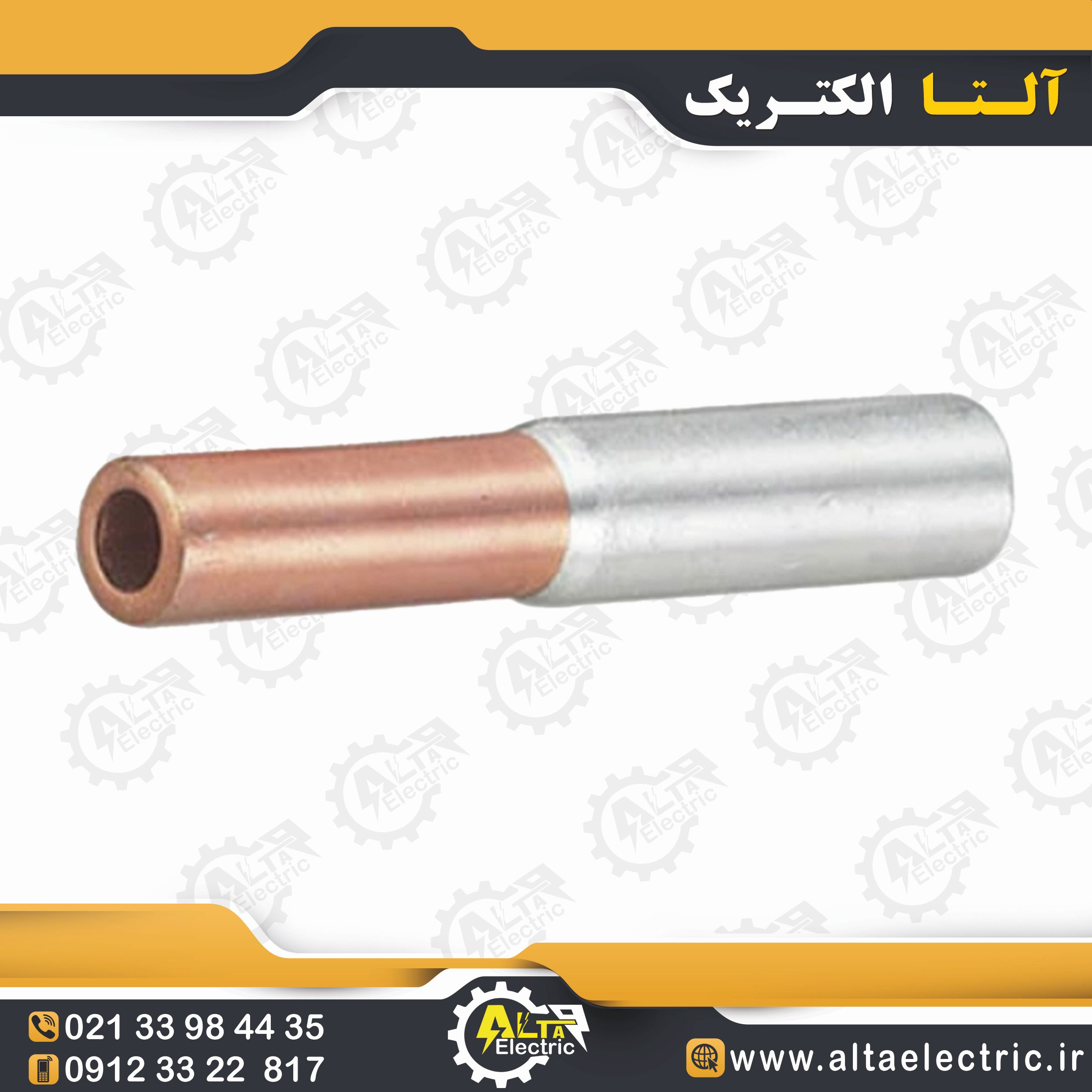 رابط یا مف بی متال
