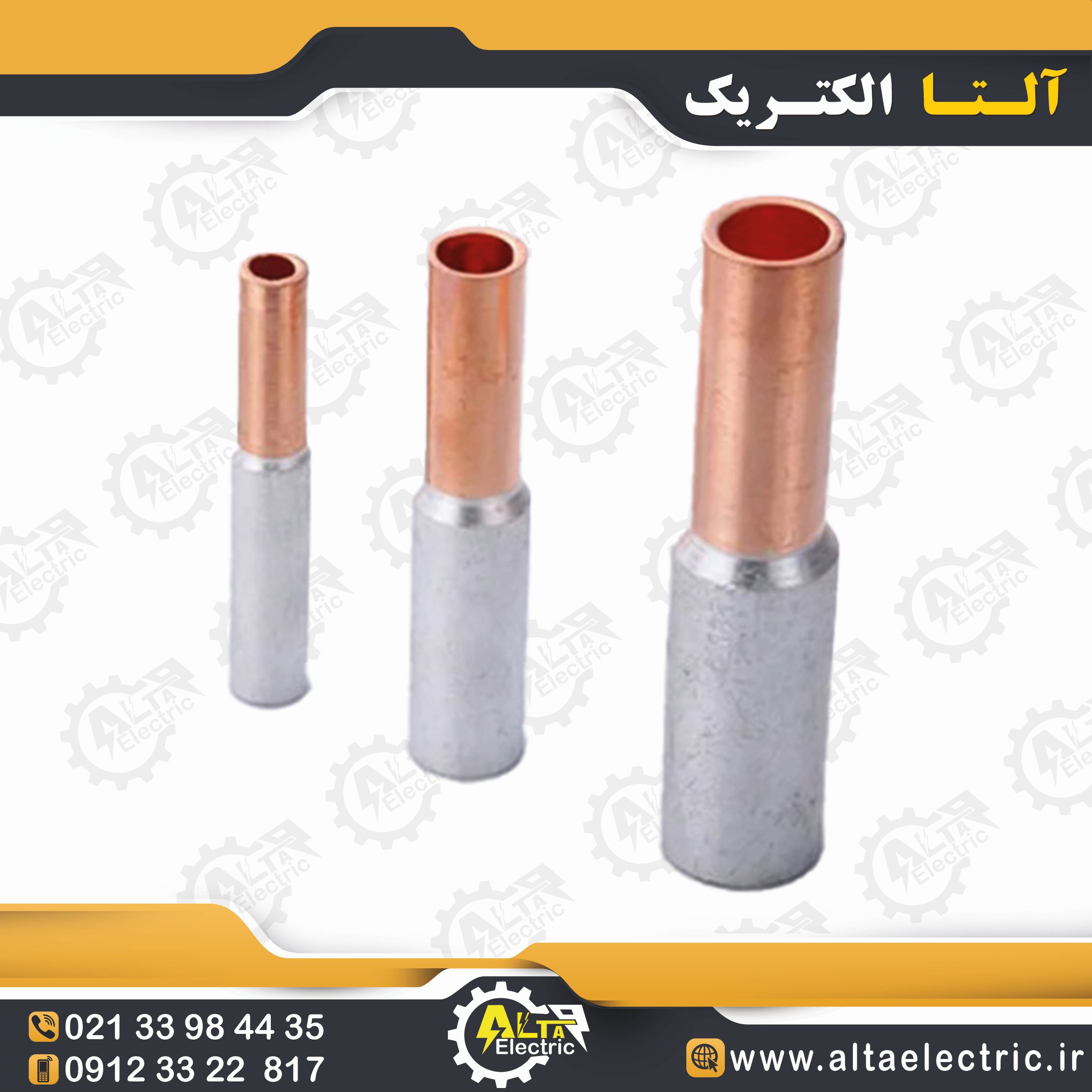 مف بیمتال