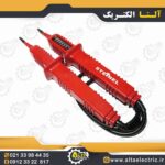 تستر ولتاژ دوبل
