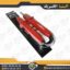 تستر ولتاژ دوبل استاینل مدل STEINEL MV400