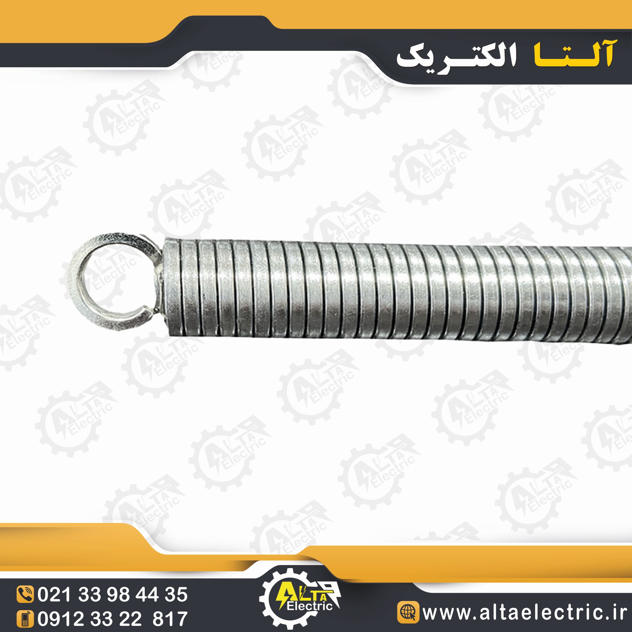 فنر خم لوله برق سایز 25 میلیمتر (PG-16)