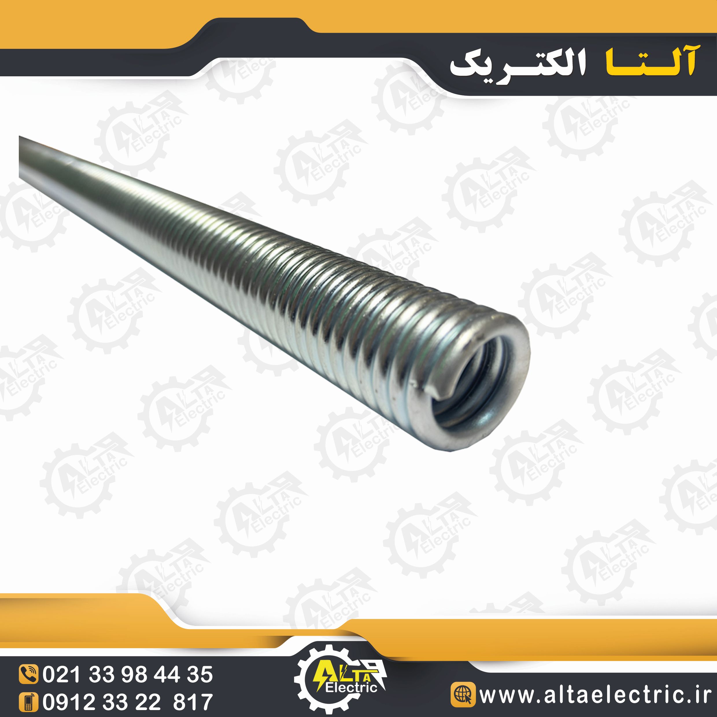 فنر خم لوله برق سایز 32 میلیمتر (PG-21)