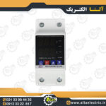 محافظ ولتاژ و جریان تک فاز ۶۳ آمپر مدل JJVPD۱-۶۳F برند jiuji