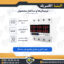محافظ ولتاژ و جریان سه فاز 100 آمپر مدل JJTP۱-100VAS برند jiuji