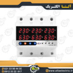 محافظ ولتاژ و جریان سه فاز ۶۳ آمپر مدل JJTP۱-۶۳VAS برند jiuji